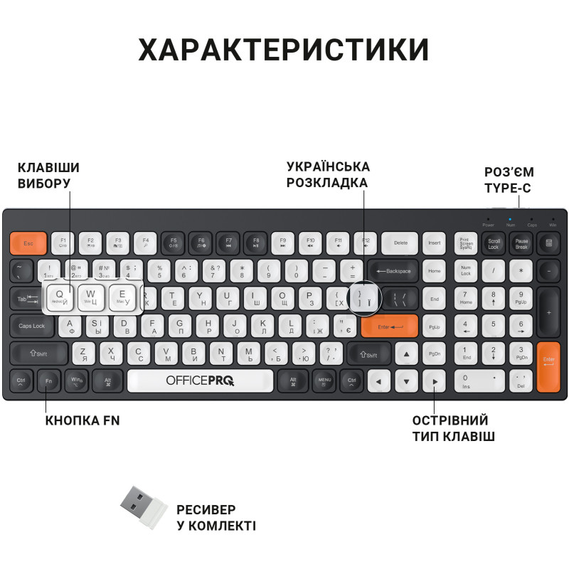 Клавиатура OfficePro SK985BO