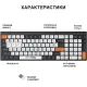 Клавіатура OfficePro SK985BO