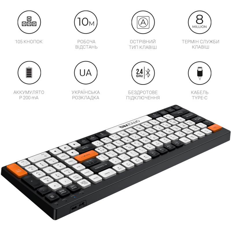 Клавиатура OfficePro SK985BO