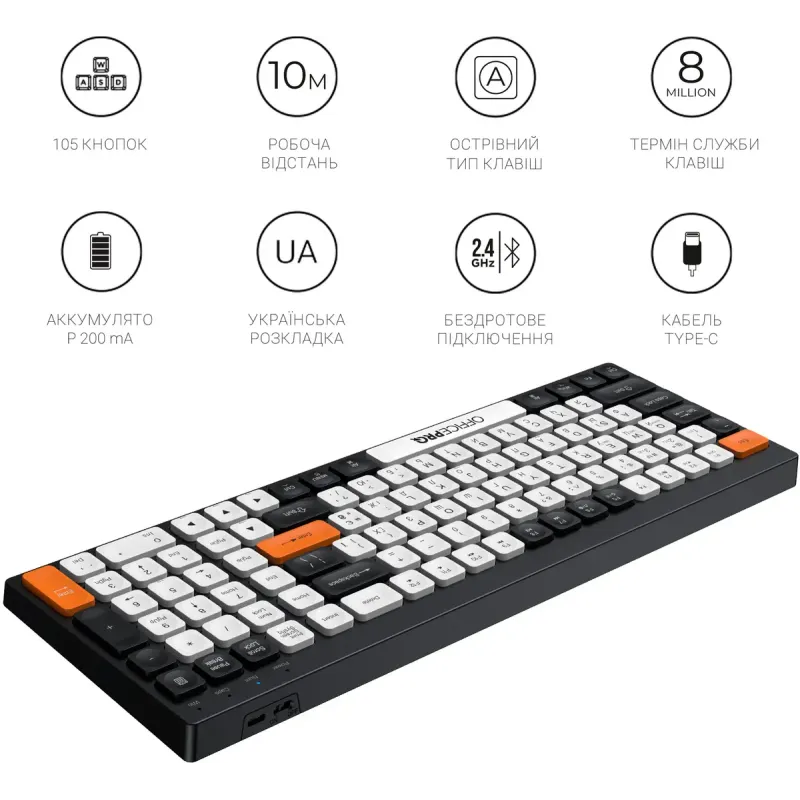 Клавіатура OfficePro SK985BO