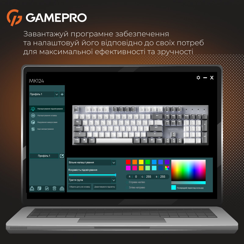 Клавиатура GamePro MK144G