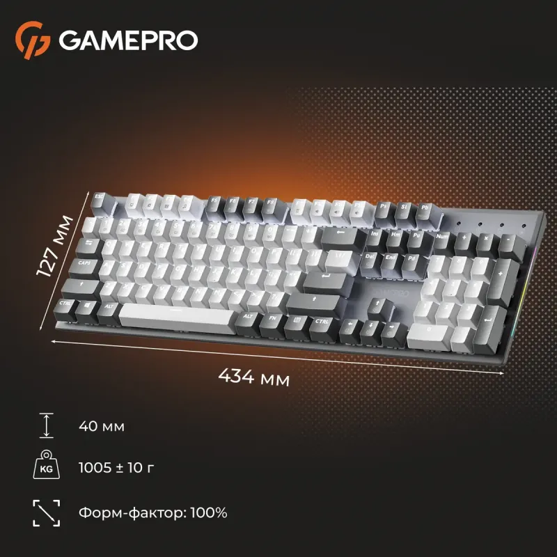 Клавиатура GamePro MK144G