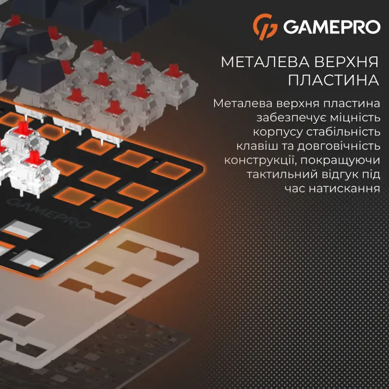 Клавіатура GamePro MK110B