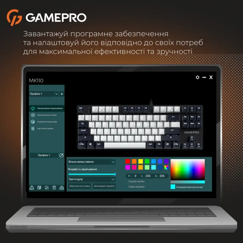 Клавіатура GamePro MK110B
