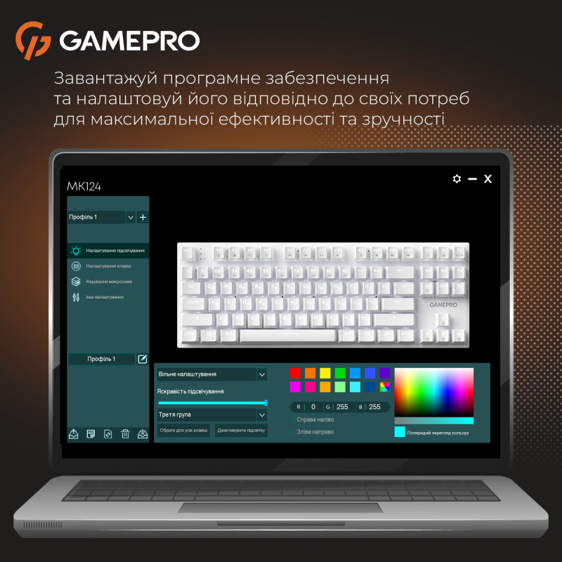 Клавиатура GamePro MK124W