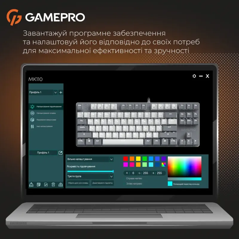 Клавіатура GamePro MK110G
