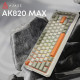Клавиатура Ajazz AK820 MAX Flying Fish Switch Retro Colour (AK820MAX-FF-R)