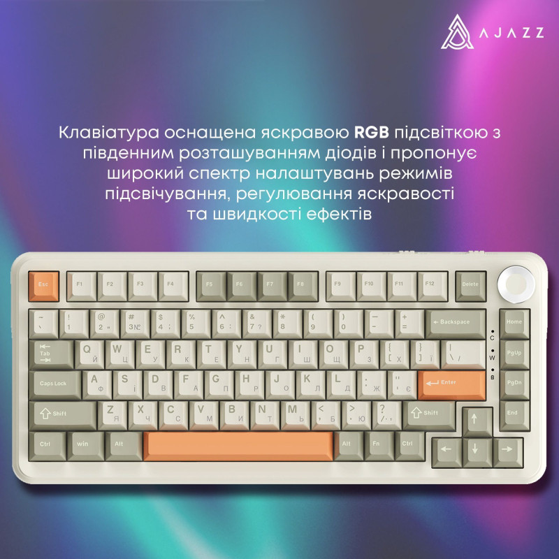 Клавиатура Ajazz AK820 MAX Flying Fish Switch Retro Colour (AK820MAX-FF-R)