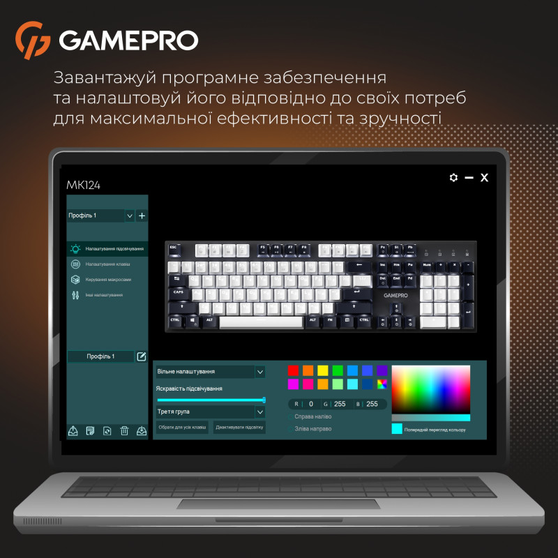 Клавиатура GamePro MK144B