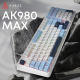 Клавіатура Ajazz AK980 MAX Magnetic switches Blue White Dark Blue (AK980-MAX-M-BWD