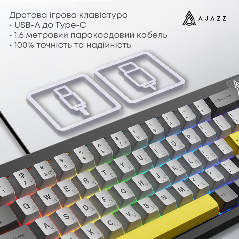 Клавиатура Ajazz AK650 Moon Yellow switches Gray White Yellow (AK650-MY-GWY)