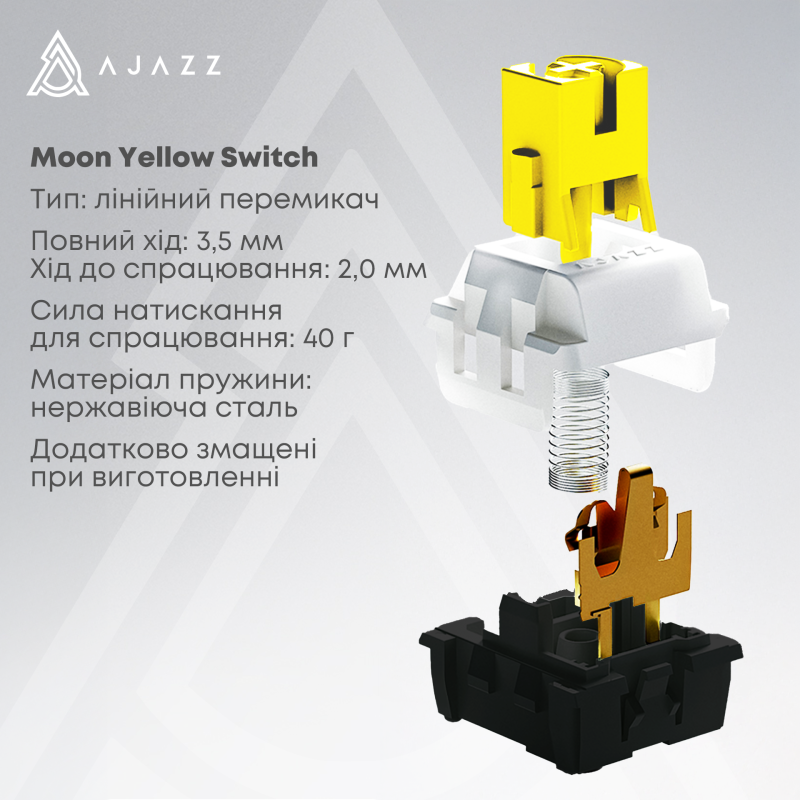 Клавиатура Ajazz AK650 Moon Yellow switches Gray White Yellow (AK650-MY-GWY)