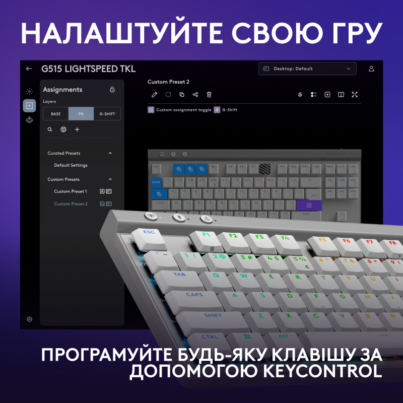 Клавиатура Logitech G515 LIGHTSPEED White (920-012539)