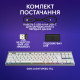 Клавиатура Logitech G515 LIGHTSPEED White (920-012539)
