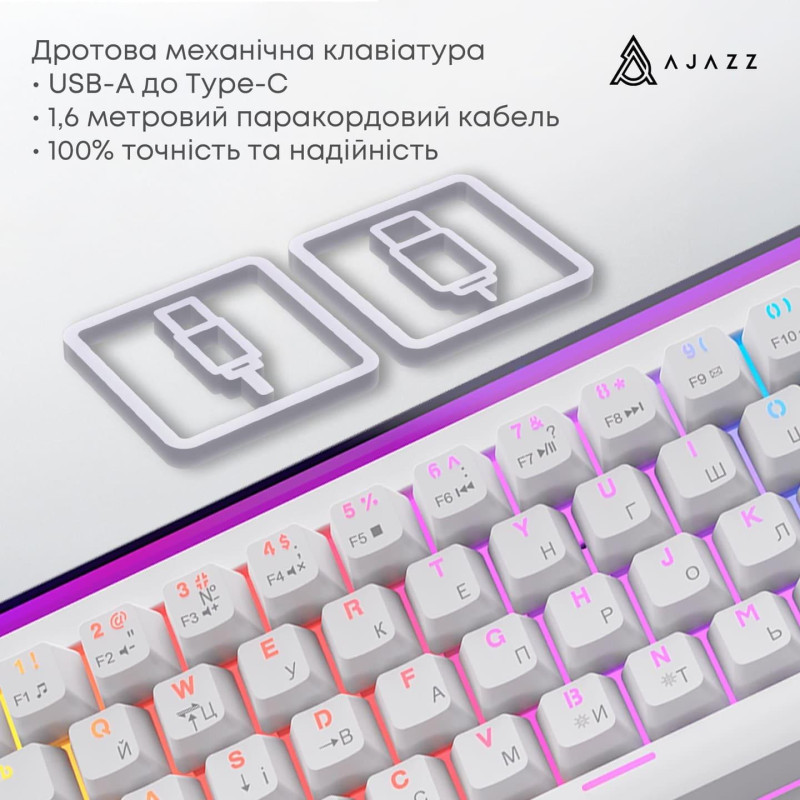Клавіатура Ajazz NK68 Red switches White (NK68-RW)