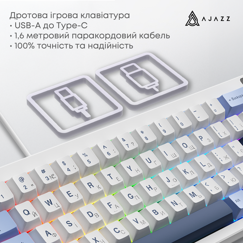Клавіатура Ajazz AK650 Sea Salt switches Blue White Blue (AK650-SS-BWB)