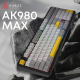 Клавіатура Ajazz AK980 MAX Magnetic switches Black Gray Yellow (AK980-MAX-M-BGY)