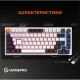 Клавиатура GamePro MK160W