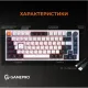 Клавиатура GamePro MK160W