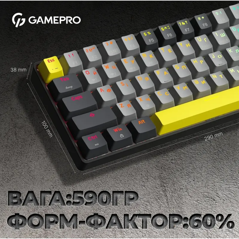 Клавиатура GamePro Asgard Fenrir (MK130G Pro)