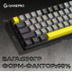 Клавіатура GamePro Asgard Fenrir (MK130G Pro)
