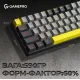 Клавиатура GamePro Asgard Fenrir (MK130G Pro)