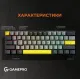 Клавиатура GamePro Asgard Fenrir (MK130G Pro)