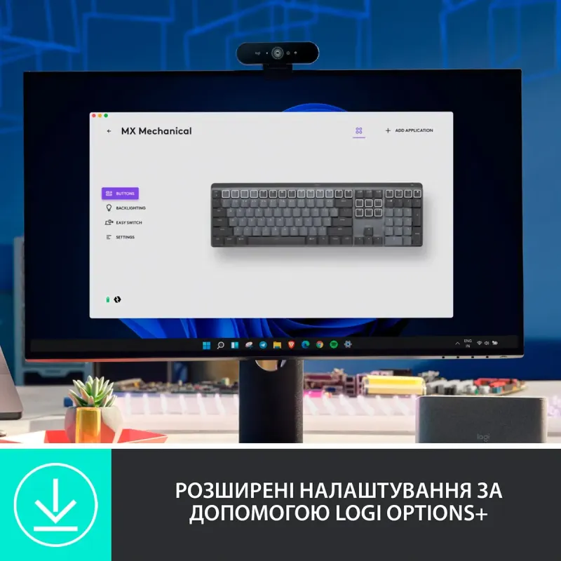 Клавиатура Logitech MX Mechanical Wireless Keyboard (920-010757, 920-010547)