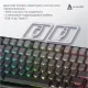 Клавіатура Ajazz AK820 MAX Magnetic Switch RGB USB Gradient Black