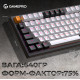 Клавиатура GamePro MK160B