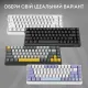 Клавиатура Ajazz NK68 V2 Red Switch (NK68-V2-R-S-W)