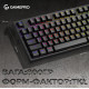 Клавиатура Gamepro MK180B