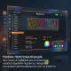 Клавиатура Ajazz NK68 V2 Red Switch (NK68-V2-R-S-B)