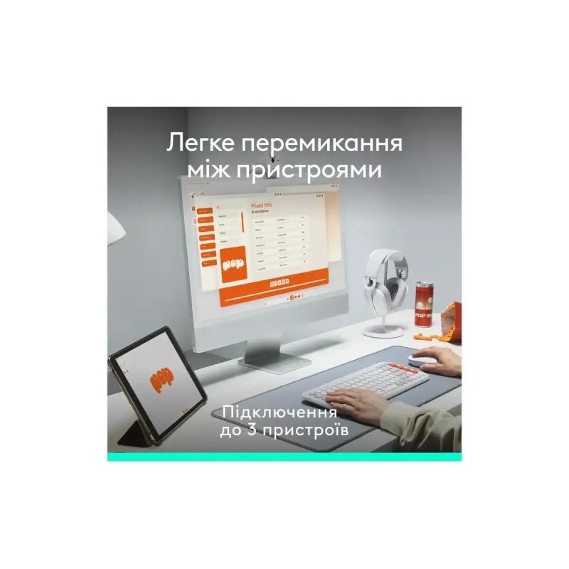 Комплект Logitech POP Icon Combo Off-White (920-013141)