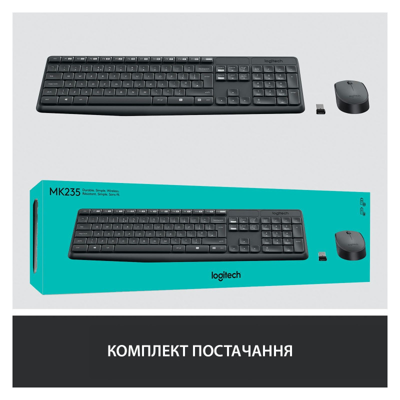 Комплект Logitech MK235 WL (920-007948, 920-007931)