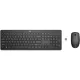 Комплект HP 235 Wireless Mouse and Keyboard Combo (1Y4D0UT)