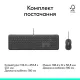 Комплект Logitech Signature Slim MK620 USB Graphite (920-013349)