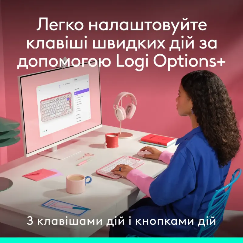 Комплект Logitech POP Icon Combo Tonal Rose (920-013142)