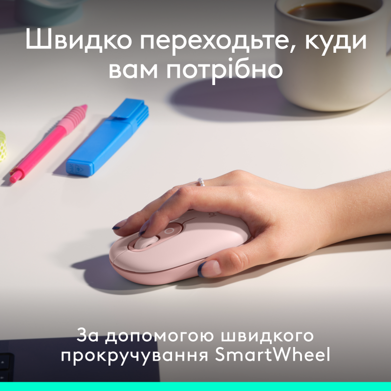 Logitech POP Icon Combo Tonal Rose (920-013142)