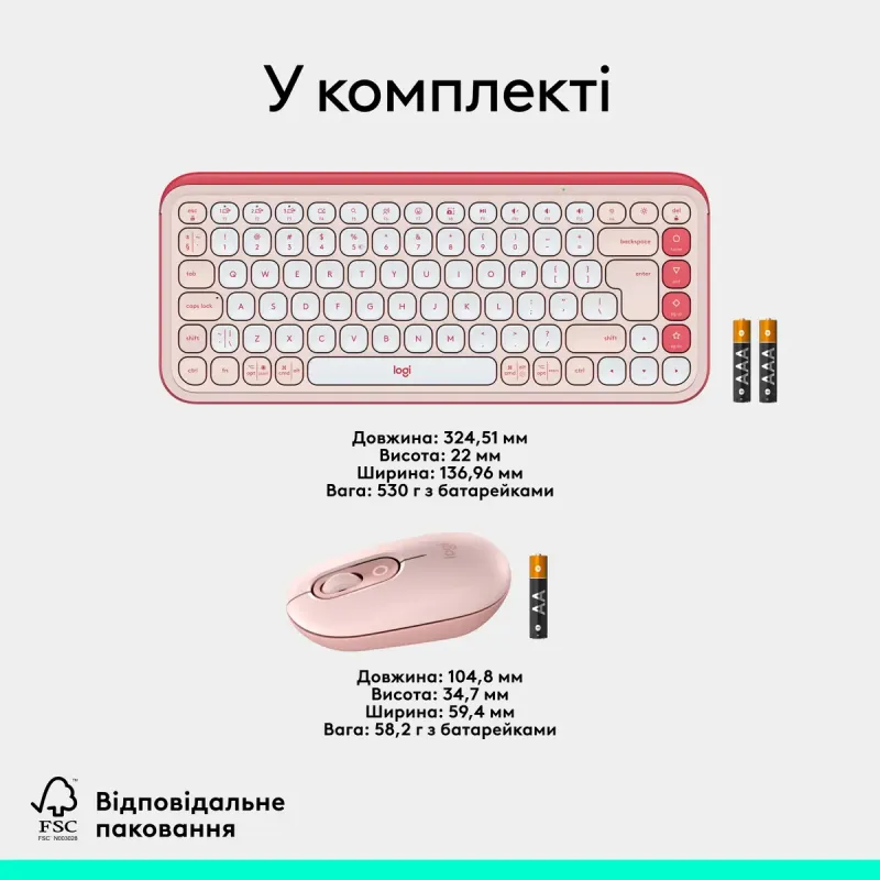 Комплект Logitech POP Icon Combo Tonal Rose (920-013142)