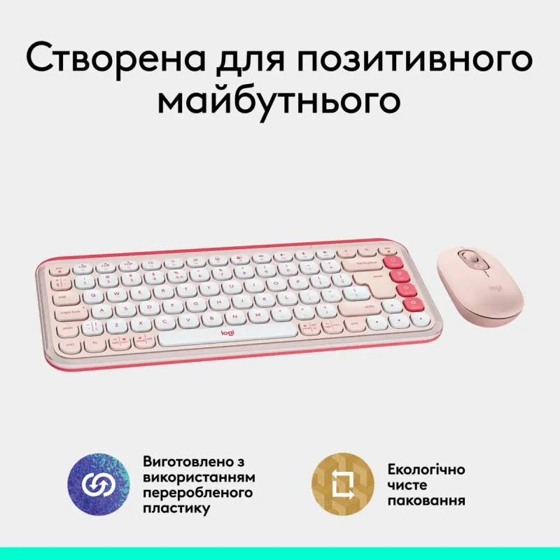 Комплект Logitech POP Icon Combo Tonal Rose (920-013142)