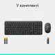 Комплект Logitech MK250 Wireless Combo Graphite (920-013823)
