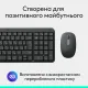 Комплект Logitech MK250 Wireless Combo Graphite (920-013823)