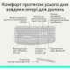 Комплект Logitech Signature Comfort Plus MK880 Wireless/USB-C for Business UA Off-White (920-014033)