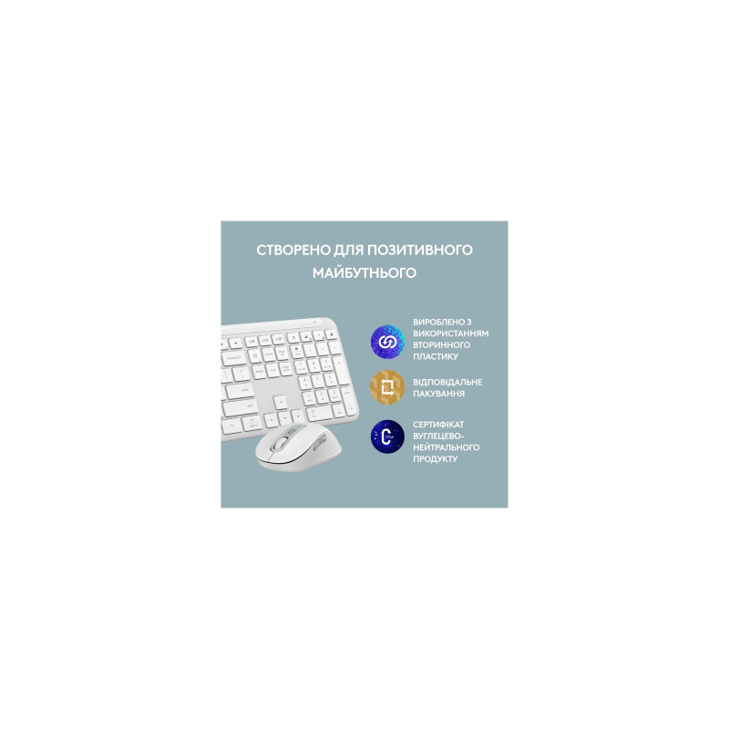 Logitech Signature Slim Combo MK950 Off White (920-012491)