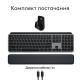 Комплект Logitech MX Keys S Combo for Mac Space Gray (920-012845)