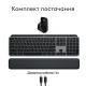 Комплект Logitech MX Keys S Combo for Mac Space Gray (920-012845)