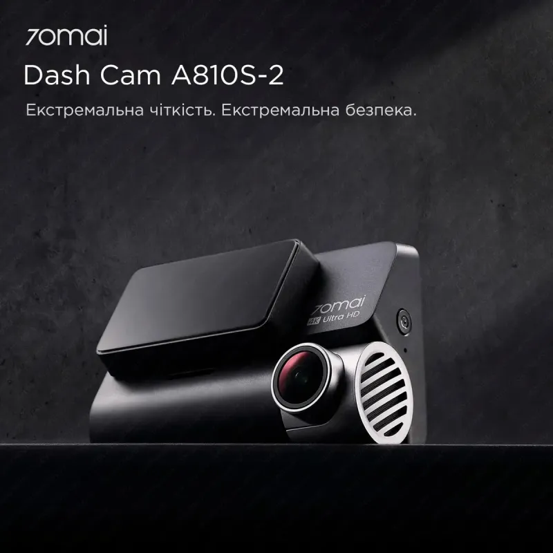 Видеорегистратор 70mai Dash Cam 4K A810S-2 Set