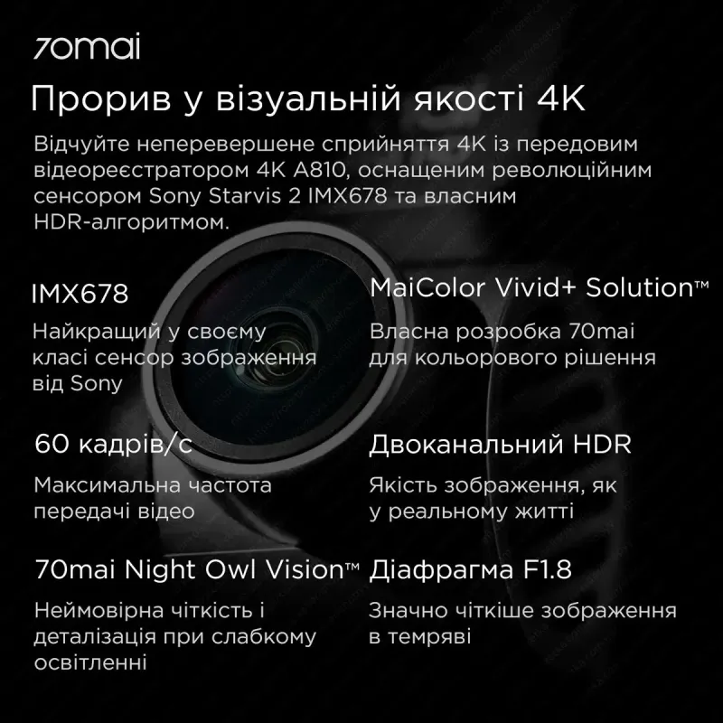 Видеорегистратор 70mai Dash Cam 4K A810S-2 Set