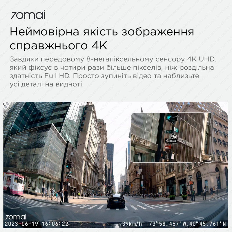 Відеореєстратор 70mai Dash Cam 4K A810S-2 Set